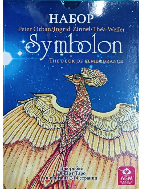Symbolon. Колода карт + книга
