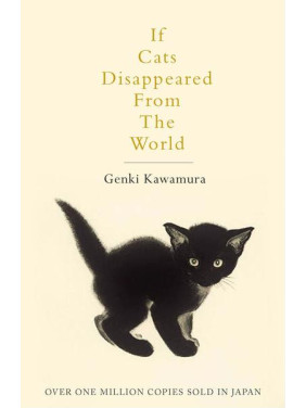 If Cats Disappeared From The World. Kawamura Genki