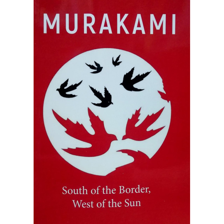 South of the Border, West of the Sun (К югу от границы, к западу от Солнца на английском). Haruki Murakam