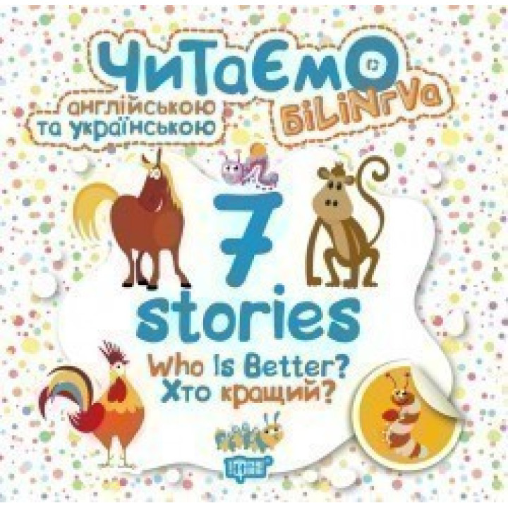 7 stories. Кто лучше?