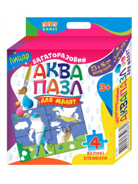 Аквапазл для малышей. Рыцарь