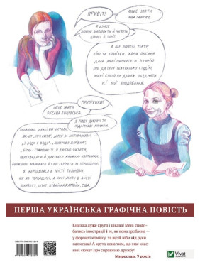 Безхвоста