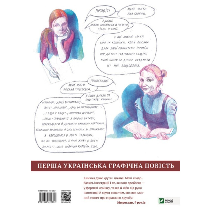 Безхвоста