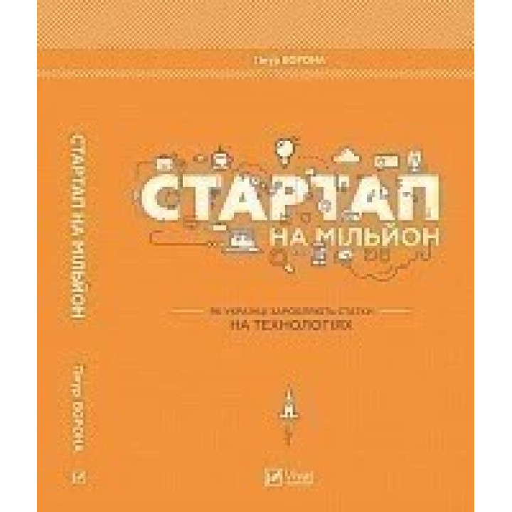 Комплект &quot;Искусство бизнеса&quot;