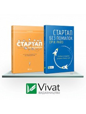 Комплект &quot;Искусство бизнеса&quot;
