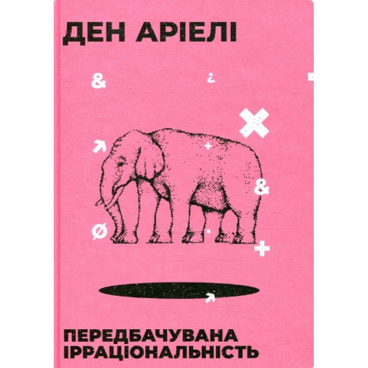 Предполагаемая иррациональность
