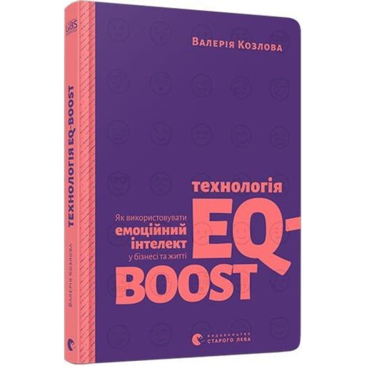 Технология EQ-BOOST