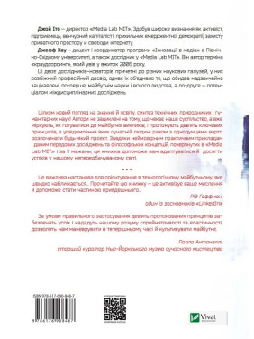 Предсказание: что нам готовит ближайшее будущее