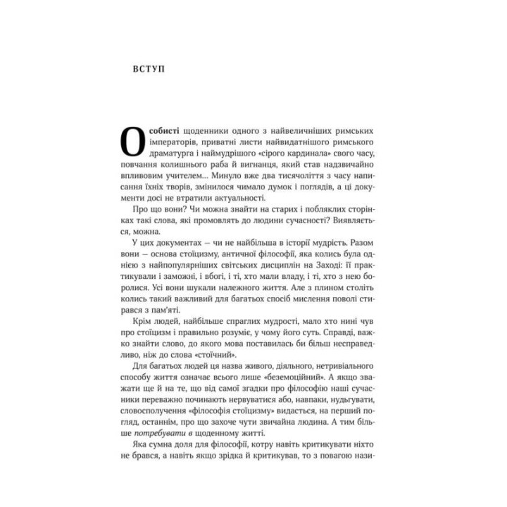 Сохраняйте спокойствие. Ежедневная инструкция по решению проблем