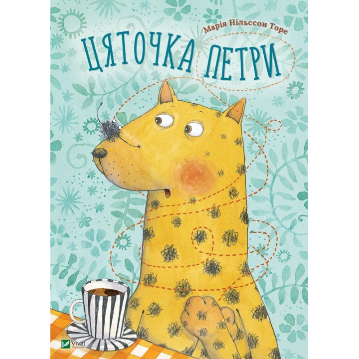 Точка Петры