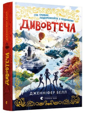 Удивительность
