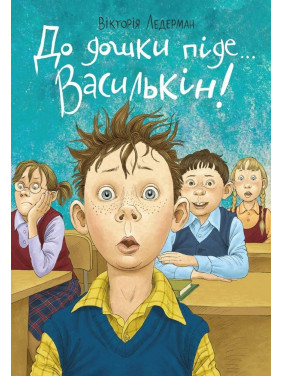 К доске пойдет.