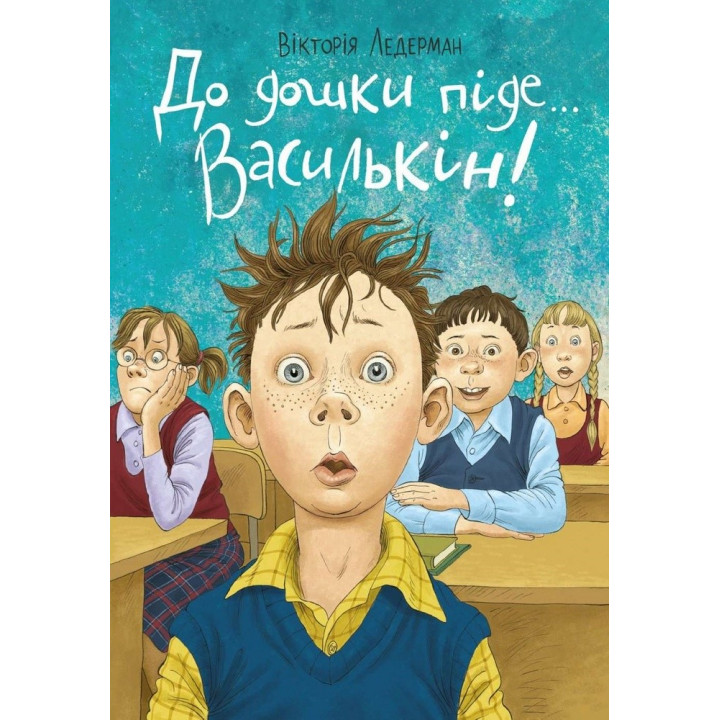 К доске пойдет.