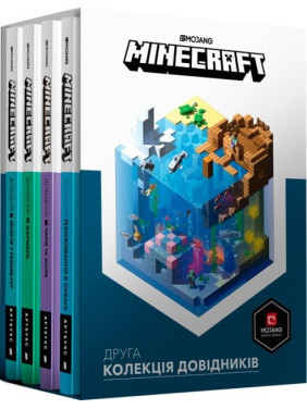 Вторая коллекция справочников MINECRAFT