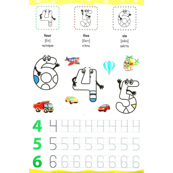 English for Kids. Алфавит и цифры. Alphabet and Numbers