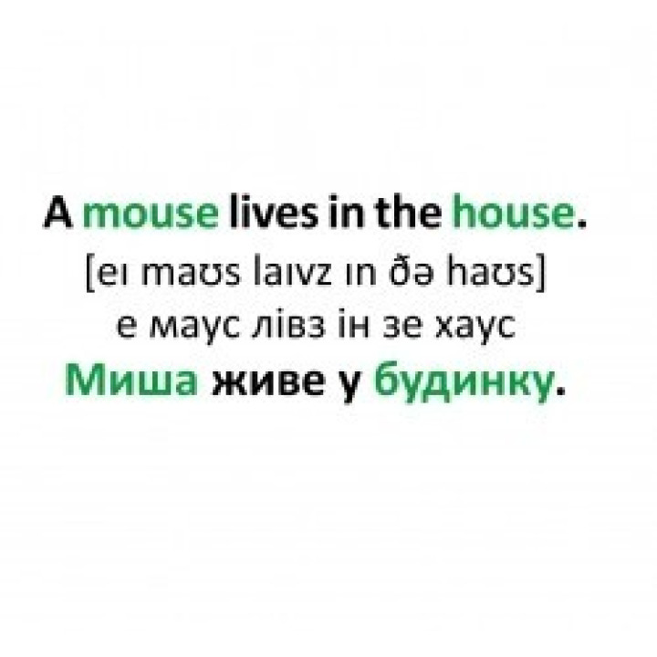 English на ладошках Мой дом, моя семья (+13игр)