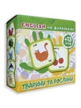 English на ладошках Животные и растения (+13игр)
