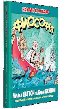 Философия