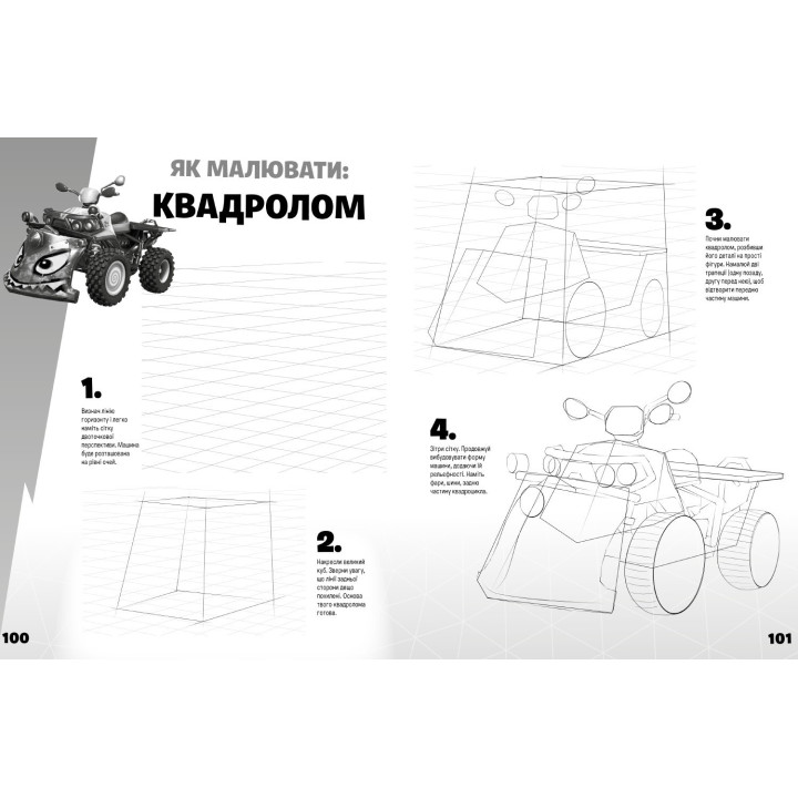 FORTNITE Official. Как рисовать
