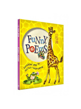 Funny poems