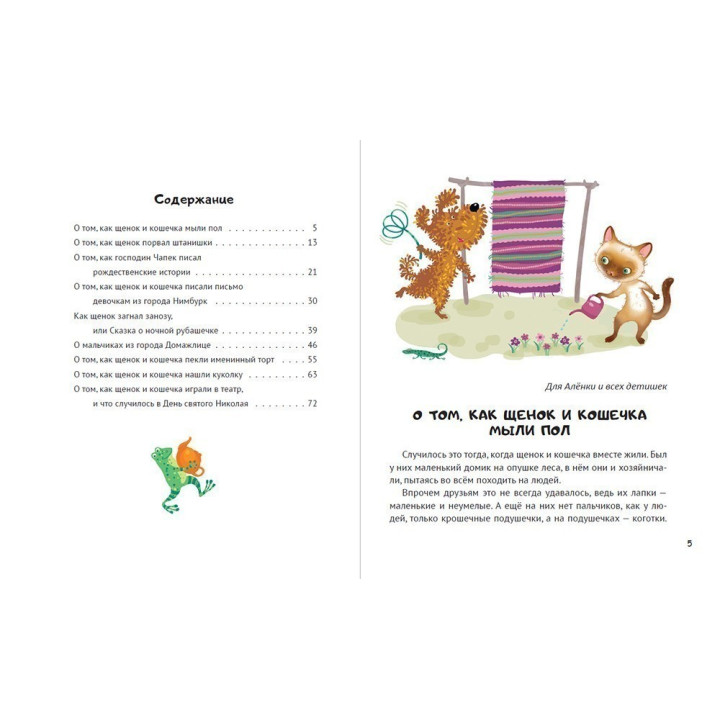 ГІМНАЗИСТ І ЧОРНА РУКА