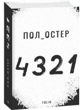 4 3 2 1