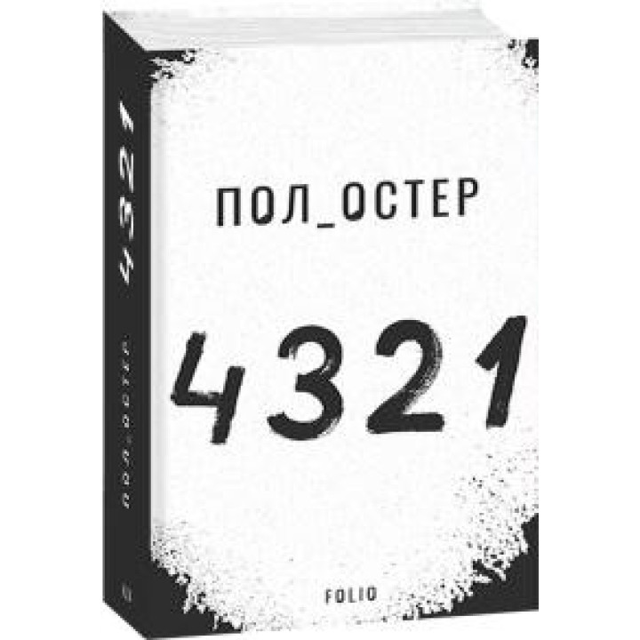 4 3 2 1