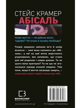 Ависаль