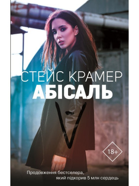 Ависаль
