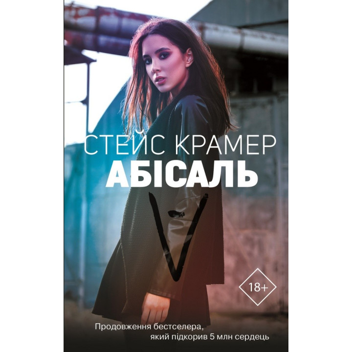 Ависаль