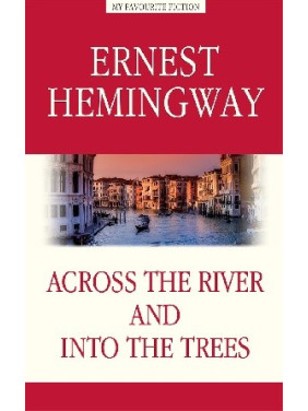 Across the River and into the Trees / За рекой, в тени деревьев