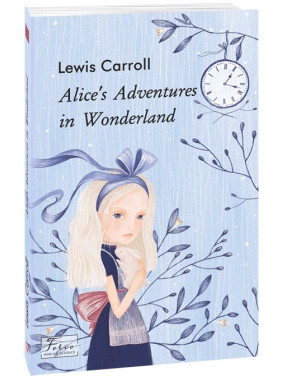 Alice's Adventures in Wonderland (Алиса в Дивокрае)