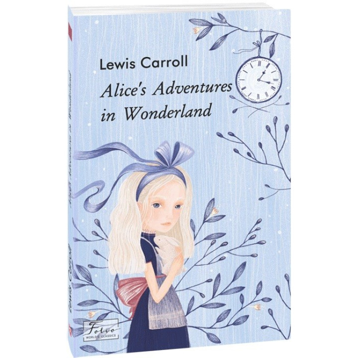 Alice's Adventures in Wonderland (Алиса в Дивокрае)