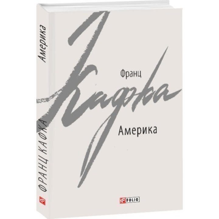 Америка