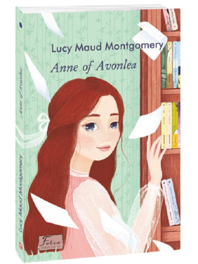 Anne of Avonlea (Энн из Эйвонли)