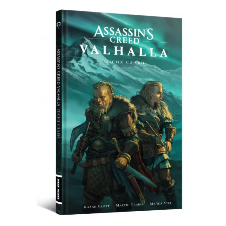 Assassin's Creed Valhalla: Песнь славы. Том 1