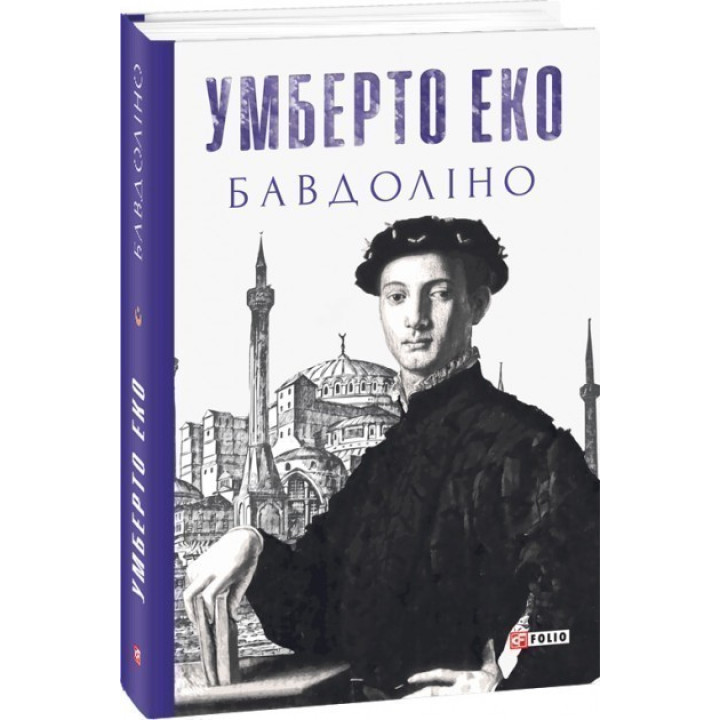 Бавдолино