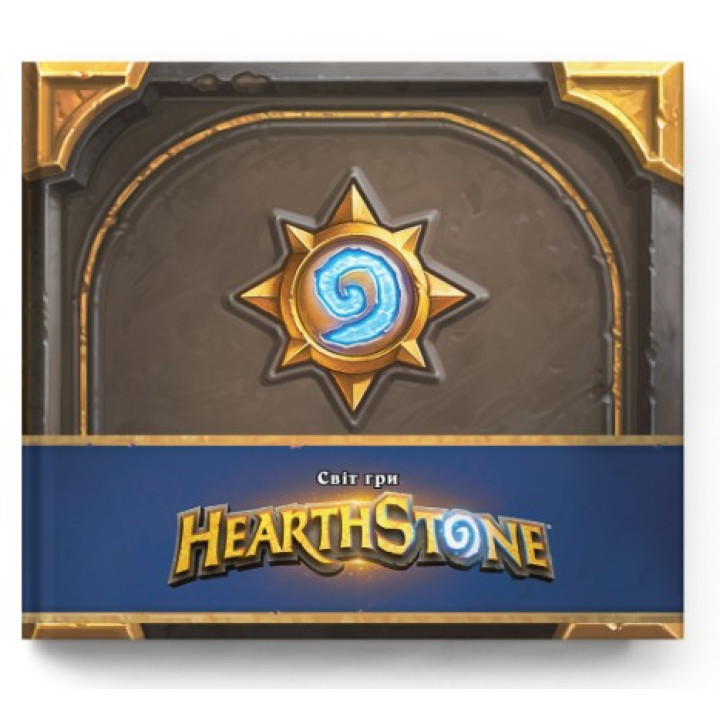 Мир игры Hearthstone