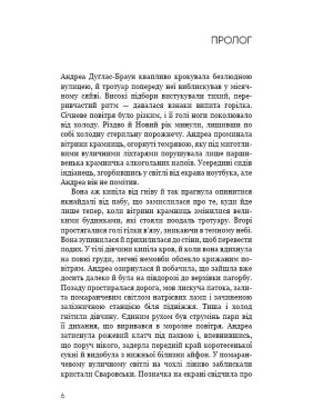Девушка в кризисе. Детективный роман об Эрике Фостер