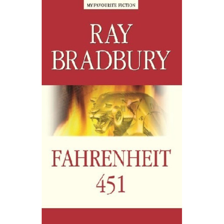 Fahrenheit 451/451 по Фаренгейту
