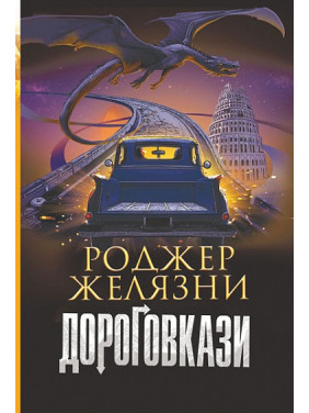 Указатели