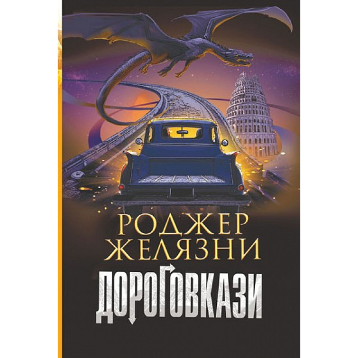 Указатели