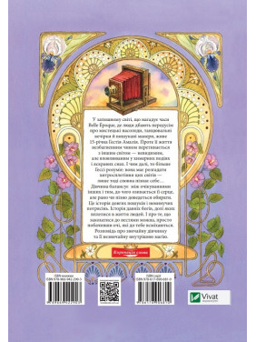 Гесси