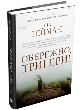Осторожно, триггеры