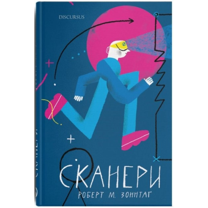 Сканери