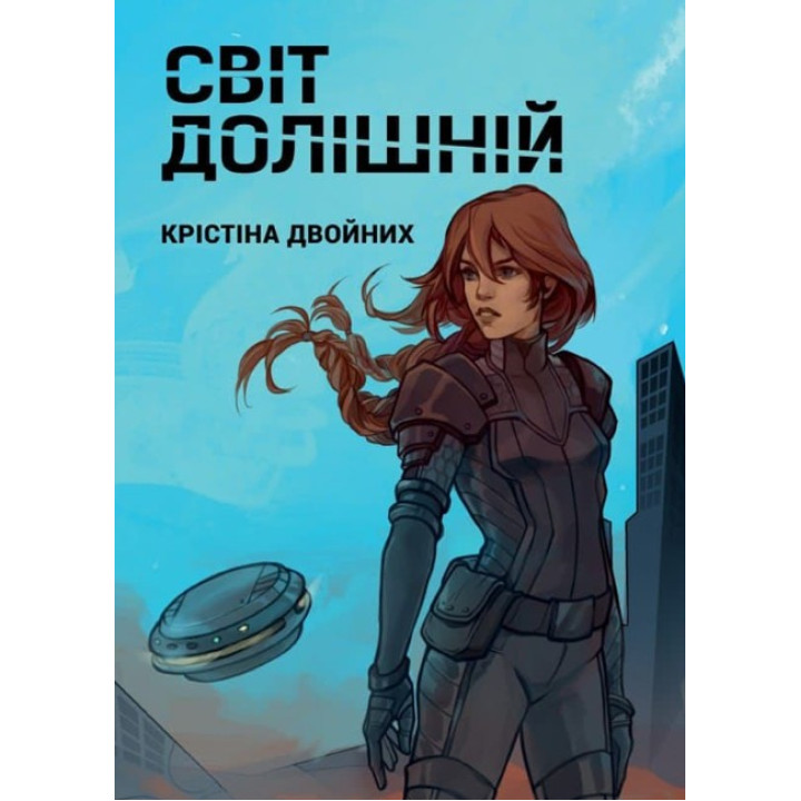 Мир Долишний