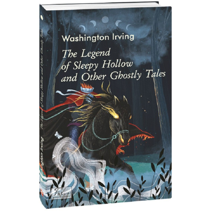 Legend of Sleepy Hollow and Other Ghostly Tales (Легенда о сонный ветер и другие призрачные истории)