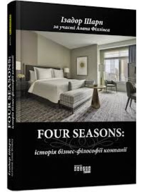 Four Seasons