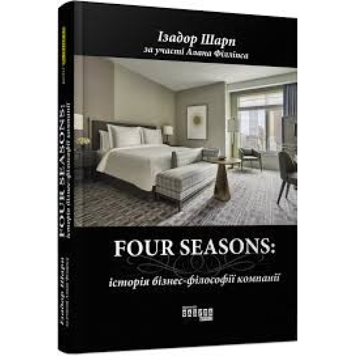 Four Seasons