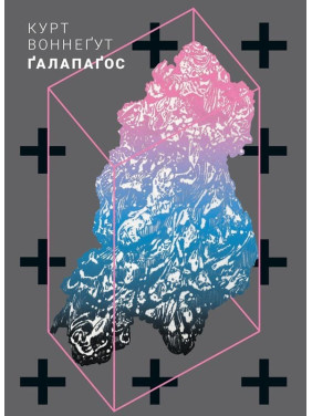 Галапагос